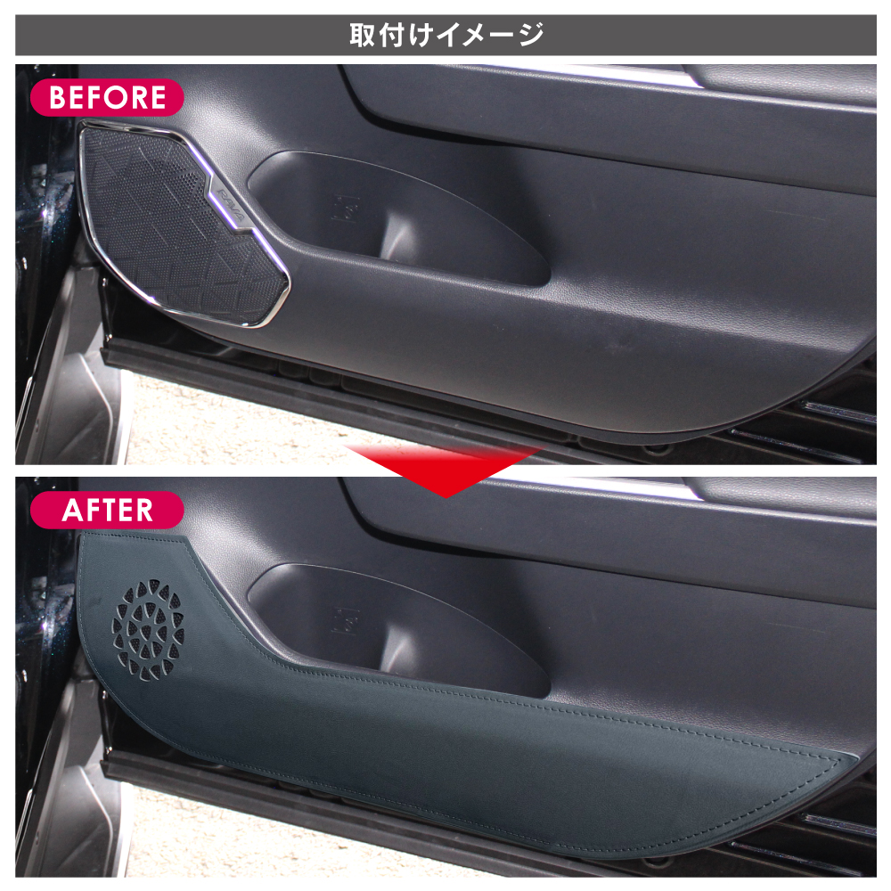 RAV4 50系 ドアキックガード 2P フロントドア用 1列目 運転席側用 助手