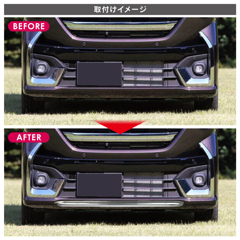 新型 スペーシアカスタム MK94S MK54S フロントバンパーアンダー
