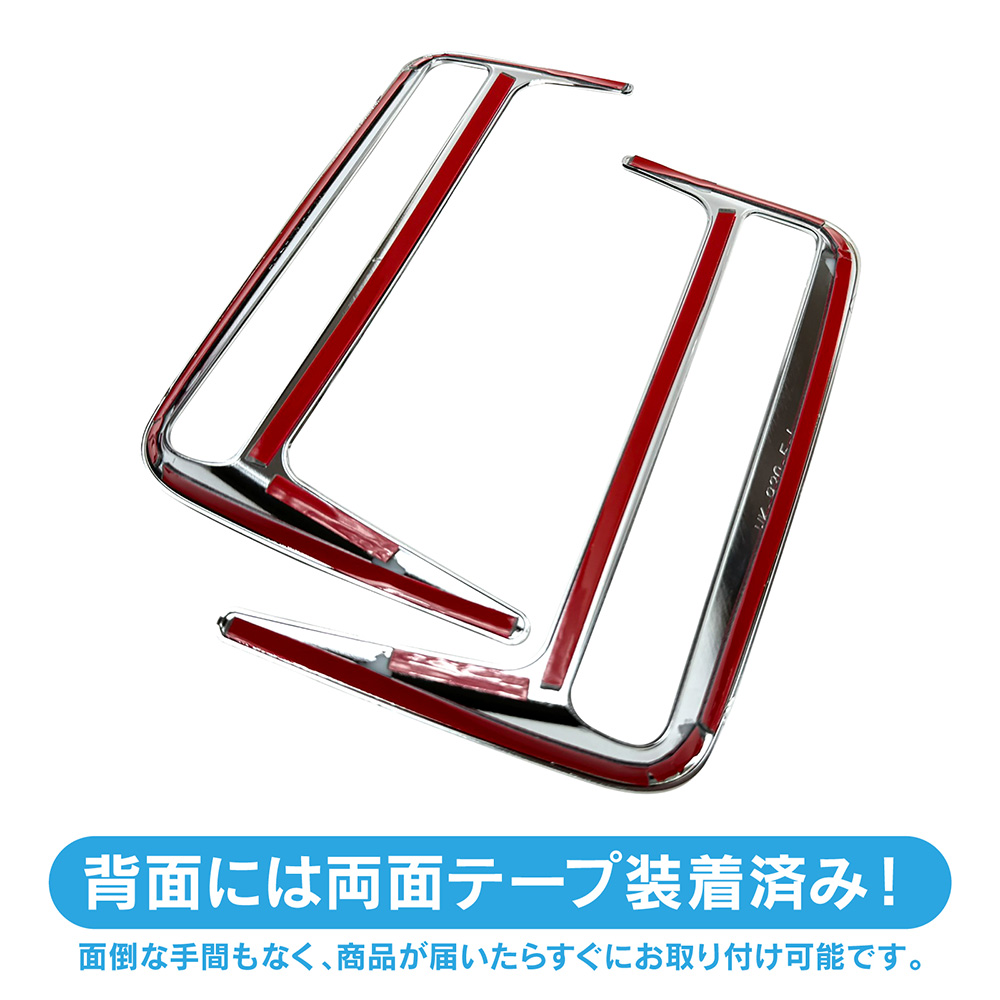 スペーシアカスタム MK94S MK54S フレアカスタム MM94S MM54S