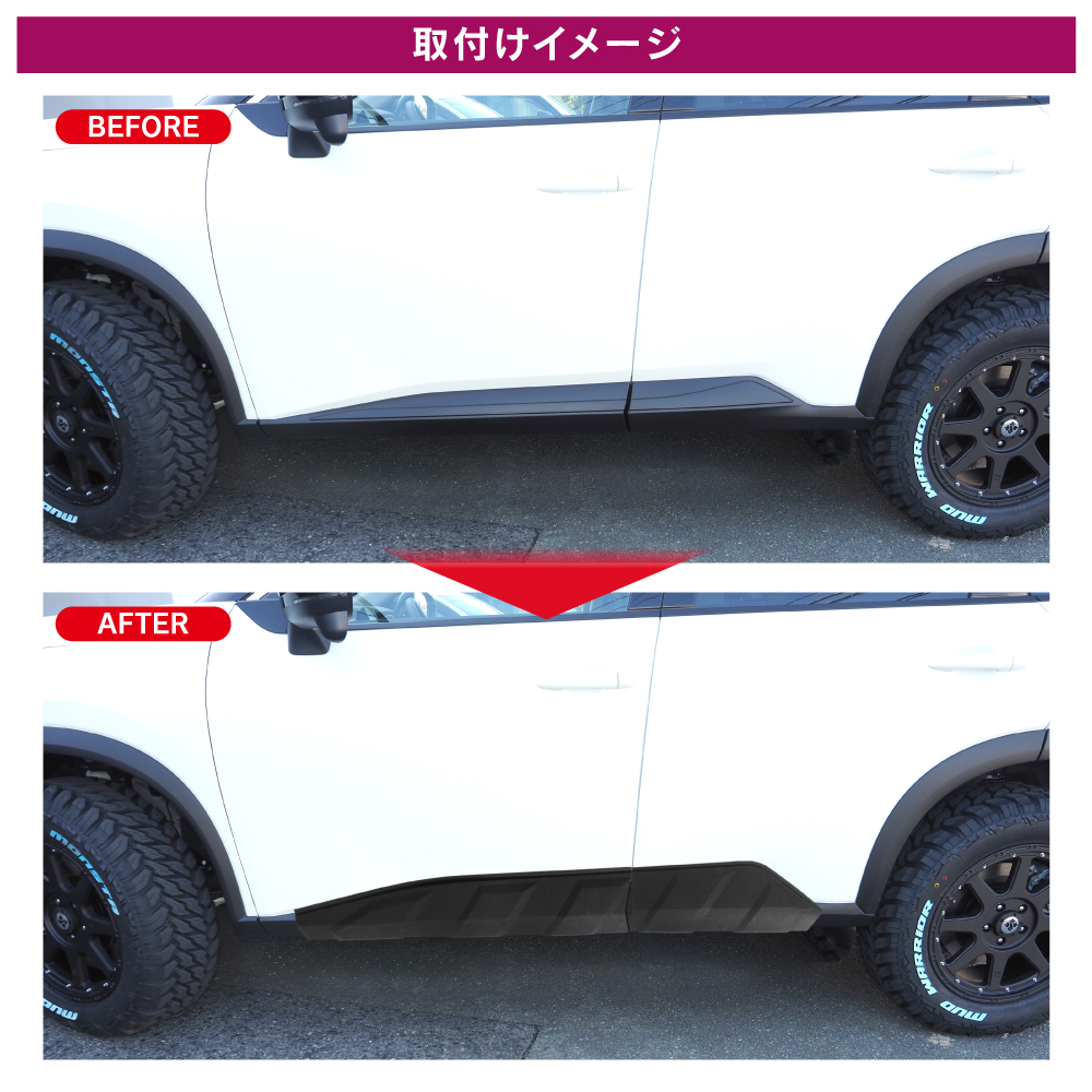 エクストレイル T33 サイドプロテクター マッドブラック ラプター塗装