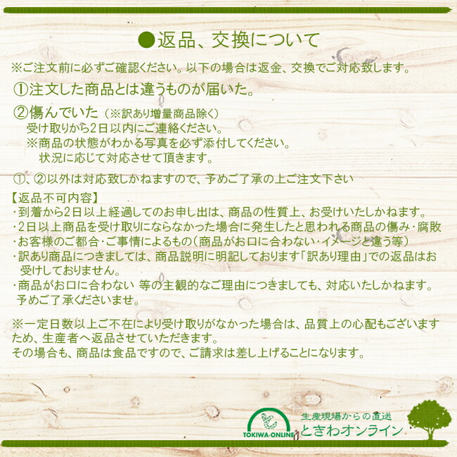 イチゴ（まりひめ）訳ありのお取り寄せ販売（通販）送料無料でお届け 農家直送