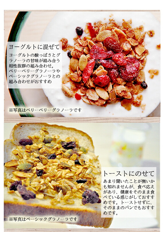グラノーラ様ご購入 01.jpg
