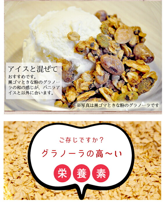 グラノーラ様ご購入 61XNeKClJRL.jpg