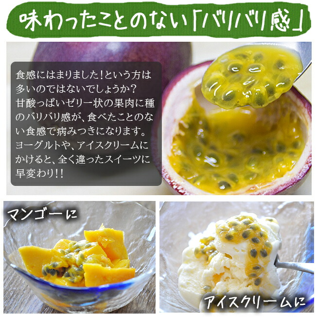 石垣様☆追加分　M玉　パッションフルーツ 石垣様☆追加分 M玉 パッションフルーツ