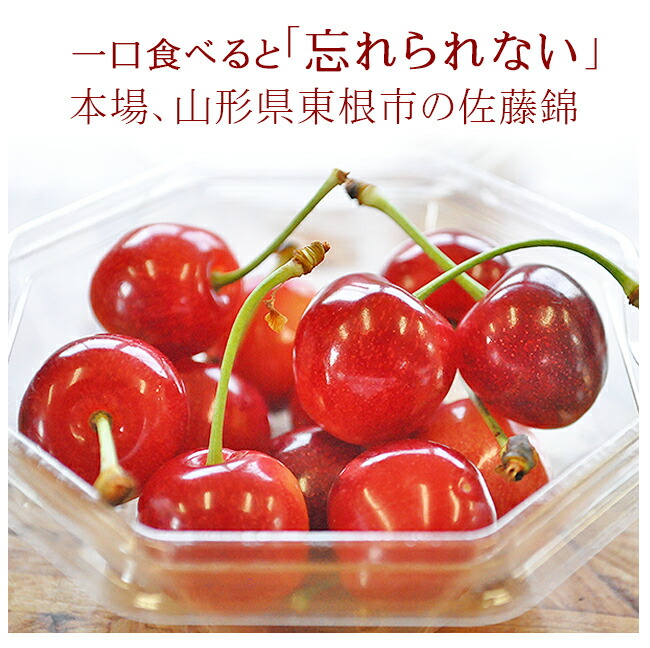 さくらんぼ 佐藤錦 1kg 鮮度の高い農家直送 Lサイズをお届けし さくらんぼ 佐藤錦 1kg 鮮度の高い農家直送 Lサイズをお届けし