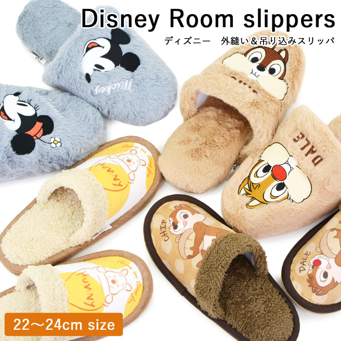 Qoo10] スリッパ ボア くまのプーさん チップ＆