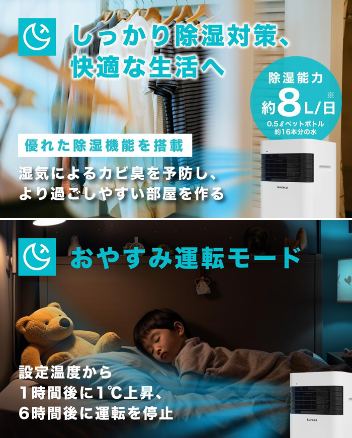 Qoo10] スポットクーラー スポットエアコン 小型