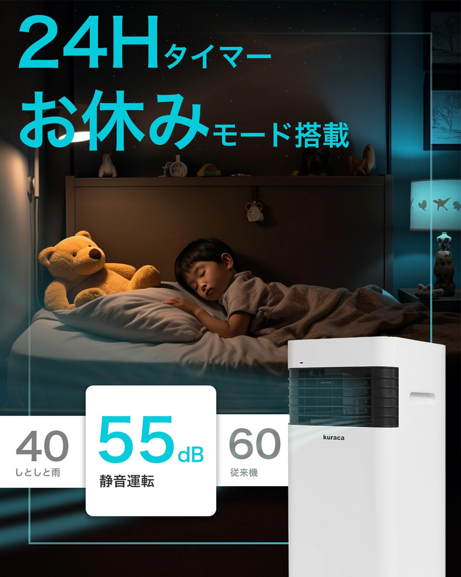 Qoo10] スポットクーラー スポットエアコン 小型